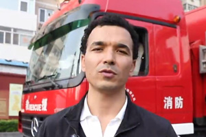 突尼斯小哥體驗中國消防員的一天