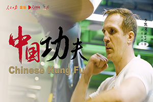 Chinese Kung Fu | Kevin Lee: Hope that Chinese Kung Fu will go to the world