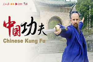  Chinese Kung Fu | Chinese Destiny of Wudang Jack