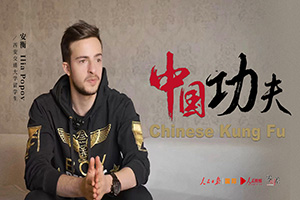  Chinese Kung Fu | Aheng: My interest keeps me exploring Chinese Kung Fu