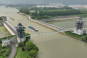  Aerial photo of Huai'an Water Interchange
