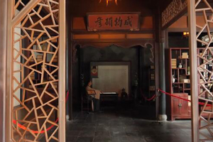  Visit the internal layout of Shen Kun's No. 1 Scholar's Mansion