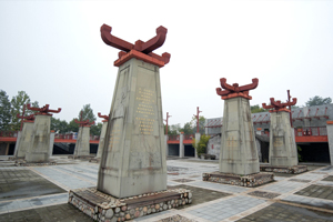  Punch in Xin Qiji Cultural Park Patriotic feelings are rooted in the heart