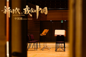 意大利长笛演奏家：音乐连接我与上海