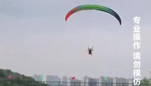 貴州一高校開設滑翔傘課程 網友：是誰羨慕了我不說