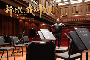 哥斯达黎加音乐人：在上海追逐音乐梦想