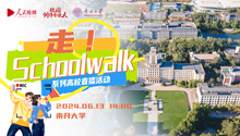“走！Schoolwalk”系列高校联动直播丨南开大学