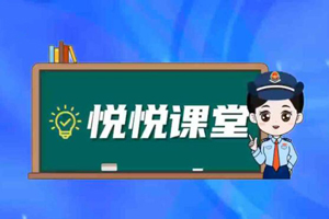 進一步便利納稅人跨區遷移 服務全國統一大市場建設