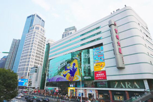 吉利大厦