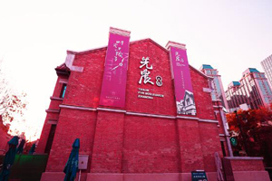 先农大院