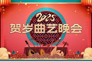 非遗华彩韵 快板新传承