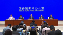国新办举行新闻发布会 介绍稳就业稳经济等有关情况