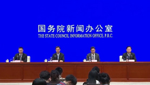 国新办举行发布会 介绍成都世运会筹办情况