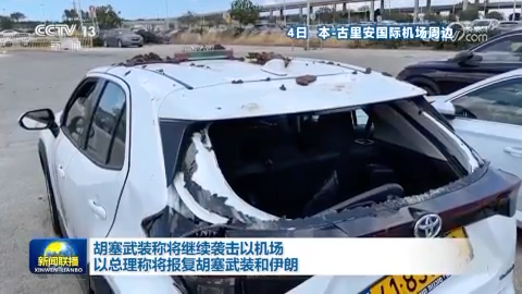 也门多地再遭美军大规模空袭