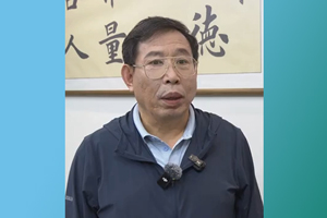 王风竹：万里茶道的故事体现出“茶和天下”的理念
