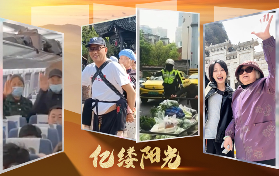 亿缕阳光丨时光慢些走