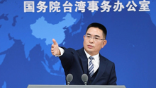 赖清德为“临阵脱逃”作准备 国台办：绝不会任“台独”祸首逍遥法外 