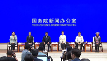 国新办举行“推进人与自然和谐共生”中外记者见面会