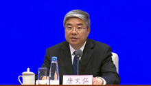 第四届中国—非洲经贸博览会将于6月12日至15日在长沙举办