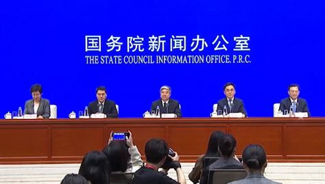 国新办举行发布会 介绍第四届中非经贸博览会等情况