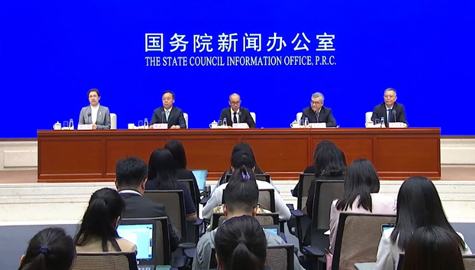 國新辦舉行科技金融政策有關情況新聞發布會