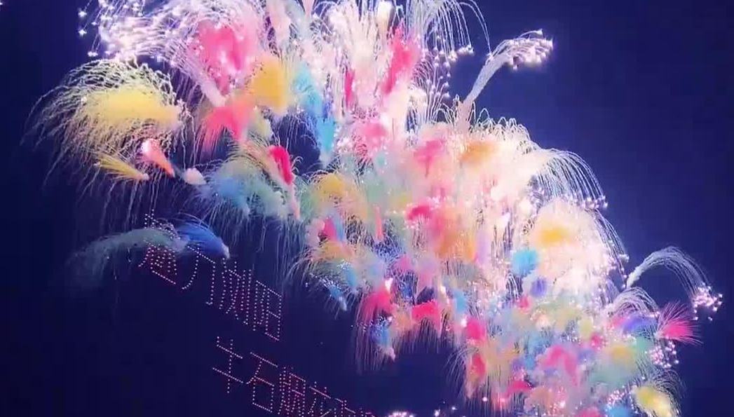 網友記錄瀏陽煙花秀唯美瞬間 宛如仙氣飄飄的七彩祥雲