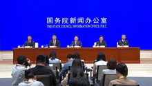 國務院政策吹風會:介紹深化國家級經濟技術開發區改革創新有關舉措