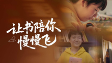 “一平米”點亮“一片天”
