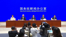 國新辦就全面推進江河保護治理有關情況舉行新聞發布會