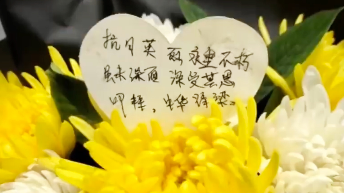 被东北烈士纪念馆的留言戳到了