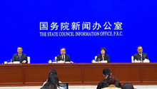 國新辦舉行新聞發布會 介紹2025年上半年工業和信息化發展情況