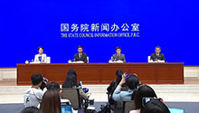 國新辦就2025年上半年外匯收支數據情況舉行新聞發布會