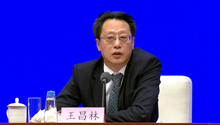 國家發改委：將於12月18日正式啟動海南自貿港封關運作