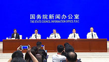 以高水平安全護航“十四五”規劃高質量完成有關情況介紹