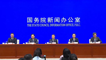 国新办举行新闻发布会 介绍“十四五”时期税收改革与发展有关情况