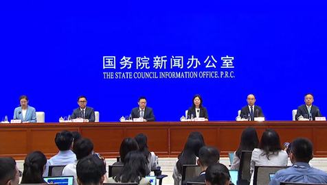 國新辦舉行新聞發布會 介紹個人消費貸款貼息政策等有關情況
