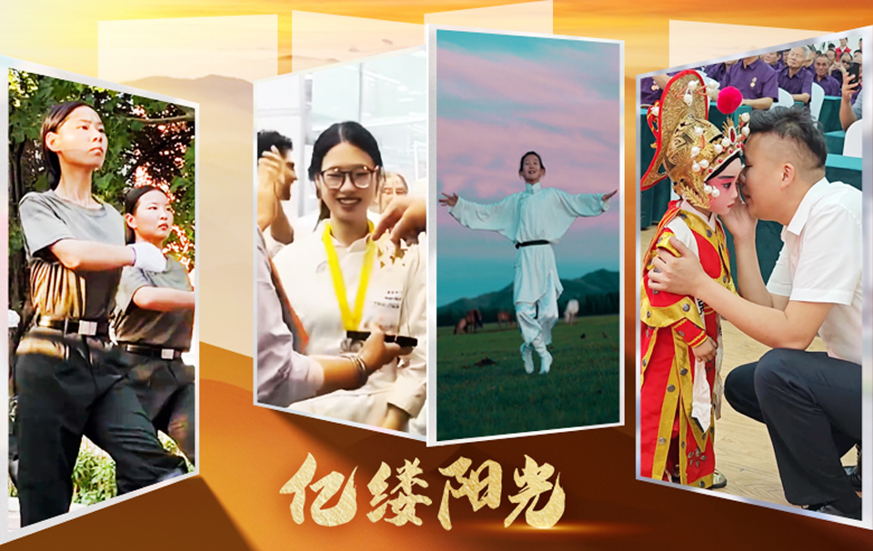 亿缕阳光｜眸底有光