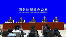 国新办举行新闻发布会 介绍"十四五"时期发展社会主义民主有关情况