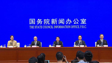 国新办举行新闻发布会 介绍“十四五”时期市场监管高质量发展成就