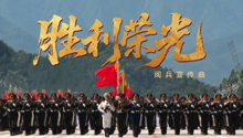 最新阅兵宣传MV，高燃来袭！