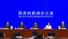 国新办举行新闻发布会 介绍中国服务贸易发展等情况