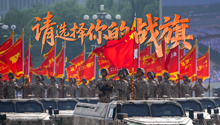 微視頻：請選擇你的戰旗