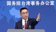 国台办：高度赞赏台湾各界代表人士踊跃来京出席“9·3”相关纪念活动