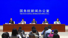 国新办举行新闻发布会 介绍“十四五”时期卫生健康工作发展成就
