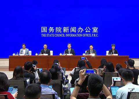 国新办举行新闻发布会 介绍“十四五”时期财政改革发展成效