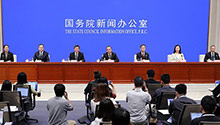 科技支撐生態文明建設及第五屆世界生物圈保護區大會新聞發布會