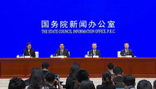 砥礪奮進“十四五”，中央企業高質量發展情況新聞發布會