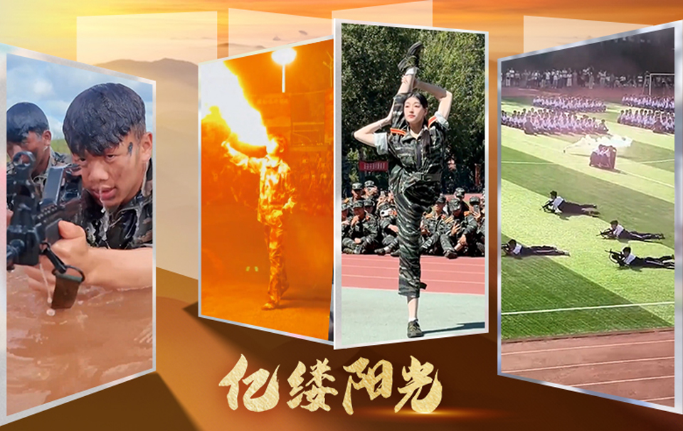 億縷陽光︱青春答卷