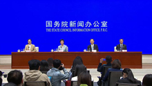 国新办发布会介绍"十四五"时期就业和社会保障工作高质量发展成就