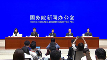 国新办举行新闻发布会 介绍中秋国庆假期交通运输服务保障有关情况